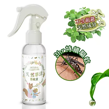 【Incare】天然草漾涼感精油防蚊液 超值兩入組