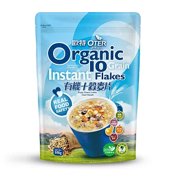 【歐特】有機十穀麥片 (500g/包)