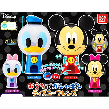 【日本正版授權】全套4款 迪士尼 迷你造型轉蛋機 扭蛋/轉蛋 扭蛋機 萬代 293071