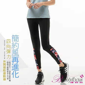 BeautyFocus全彈速乾運動瑜珈褲5810小花款-M