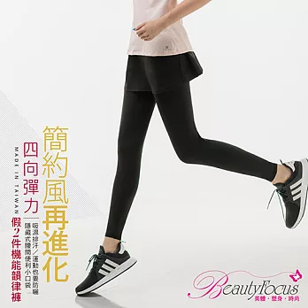 BeautyFocus假2件全彈速乾運動休閒褲裙5811黑色-XL