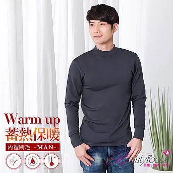 BeautyFocus男立領舒適刷毛蓄熱保暖衣5590深灰色-M