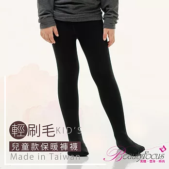 BeautyFocus兒童蓄熱刷毛保暖褲襪24107黑色-L
