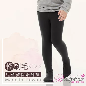 BeautyFocus兒童蓄熱刷毛保暖褲襪24107深灰色-M