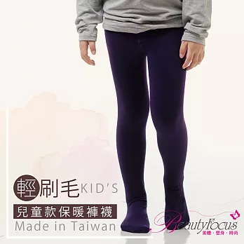 BeautyFocus兒童蓄熱刷毛保暖褲襪24107深紫色-S