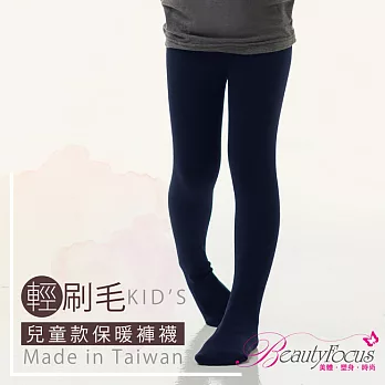 BeautyFocus兒童蓄熱刷毛保暖褲襪24107深藍色-M