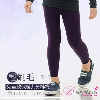 BeautyFocus兒童蓄熱刷毛保暖九分褲襪24106深紫色-S