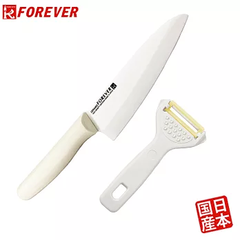 【FOREVER】日本製造鋒愛華高精密陶瓷刀18CM削皮刀組