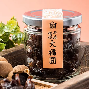 樸活柴燒煙燻大福圓