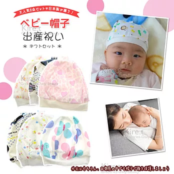 新生兒 純棉嬰兒帽 多款隨機 kiret-超值2入多色隨機