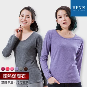 【HENIS】女速暖絨彈性 發熱保暖內刷毛圓領衫_L深灰