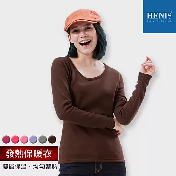 【HENIS】女速暖絨彈性 發熱保暖內刷毛圓領衫_L咖啡