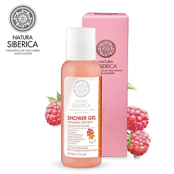 NATURA SIBERICA 維生素果漾活萃沐浴露(50ml)