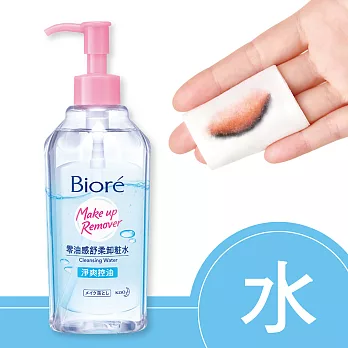 Biore 蜜妮 零油感舒柔卸粧水 淨爽控油型300ml