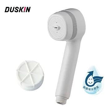 【DUSKIN】日本除氯蓮蓬頭(有效日期2027/3/30) （本體+濾芯）