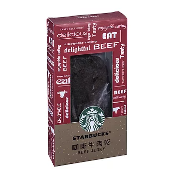 [星巴克]咖啡牛肉乾
