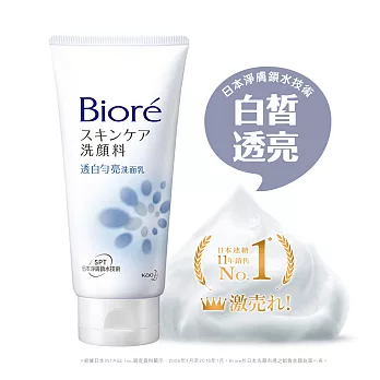 Biore 蜜妮 洗面乳 透白勻亮 100g