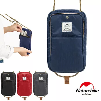 【Naturehike】頸掛式防水旅行護照證件收納包(藏青)