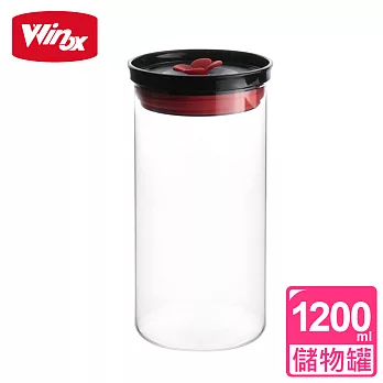 【美國 Winox】嗡嗡花芯密封罐1200ML(2色可選)黑色