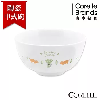 【美國康寧 CORELLE】莊園物語日式陶瓷中式碗