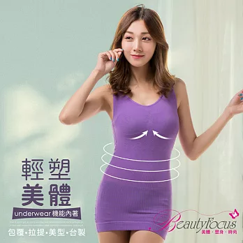 BeautyFocus台灣製彩樣多變化輕機塑背心2445-薰衣紫
