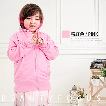 BeautyFocus兒童吸濕排汗防曬外套73083-粉紅色110公分