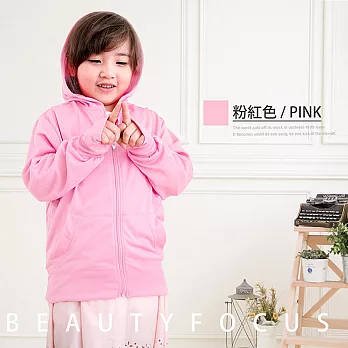 BeautyFocus兒童吸濕排汗防曬外套73083-粉紅色130公分