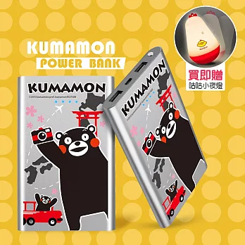 【KUMAMON熊本熊】幸福旅程 12000Plus 輕薄時尚行動電源旅行銀
