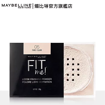 MAYBELLINE 媚比琳 FIT ME空氣絲絨蜜粉 20g05透明