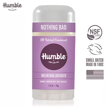 【Humble】水晶體香膏 70g 純薰衣草