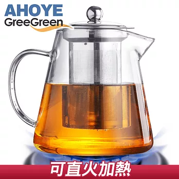 【GREEGREEN】耐熱加厚玻璃泡茶壺 咖啡壺 550mL