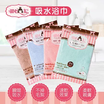 【甜心公主】素色柔膚快乾吸水大浴巾(隨機顏色)