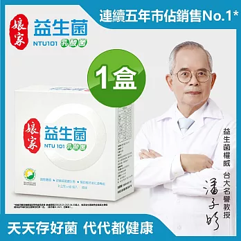 娘家益生菌60包