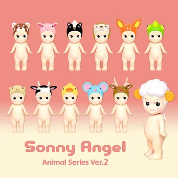 Sonny Angel 經典動物系列 Version.2 盒玩公仔 New 盒裝12入