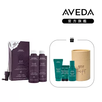 AVEDA 蘊活菁華滋養液 環保包(150ml*2)