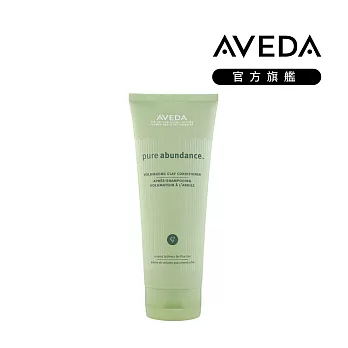 AVEDA 純豐潤髮乳200ml