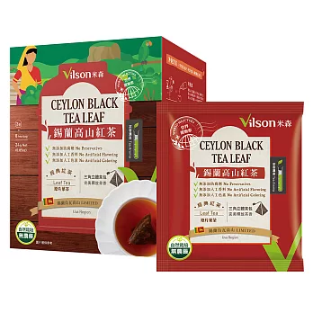 【vilson 米森】錫蘭高山紅茶(3g*8包/盒)