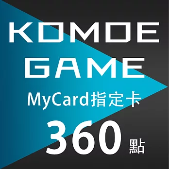 【數位版】MyCard-KOMOE指定卡360點