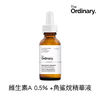 The Ordinary Retinol 0.5% In Squalane - 維他命A 0.5%  + 角鯊烷精華液 (30ml)