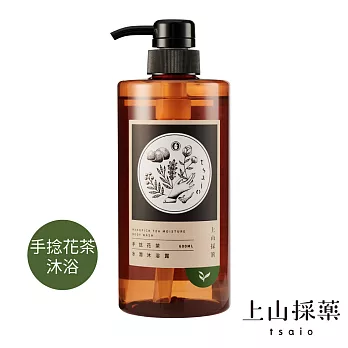 【tsaio上山採藥】手捻花茶保濕沐浴露600ml