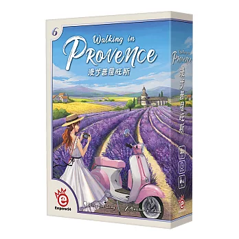 【桌遊愛樂事】漫步普羅旺斯 Walking in Provence