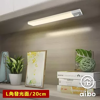 超薄大光源 USB充電磁吸式 輕巧LED感應燈(20cm)自然光