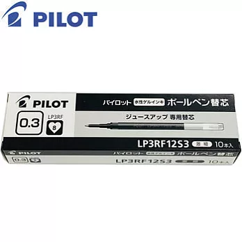 (盒裝10入)PILOT超級果汁筆芯0.3藍
