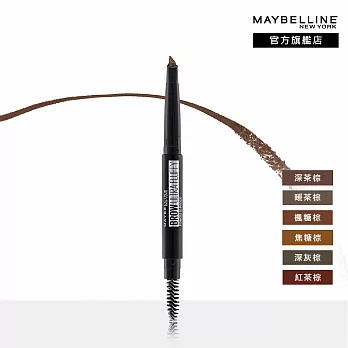 MAYBELLINE 媚比琳 新一代 宛若真眉柔霧塑型眉膠筆 0.2g 紅茶棕BR-8