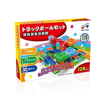 樂彩森林 滾珠益智遊戲組128PCS