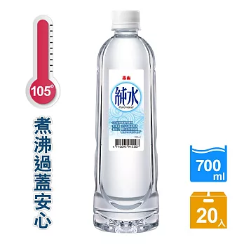 【泰山】純水 (700ml X 20瓶/箱)