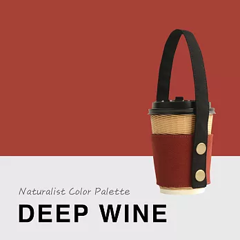 Naturalist Color Palette 減塑杯套｜ Deep Wine