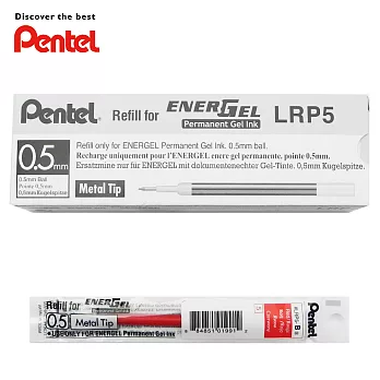 (盒裝12入)Pentel LRP5 耐光耐水替芯 0.5 紅