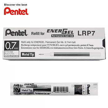 (盒裝12入)Pentel LRP7 替芯 0.7 黑