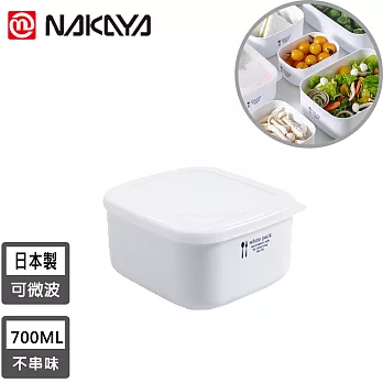 【日本NAKAYA】日本製可微波加熱方形保鮮盒700ML